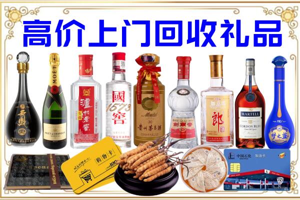 宣城诚信回收茅台酒瓶