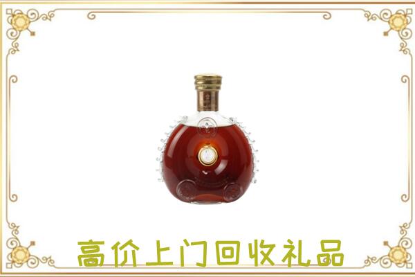 宣城附近回收路易十三