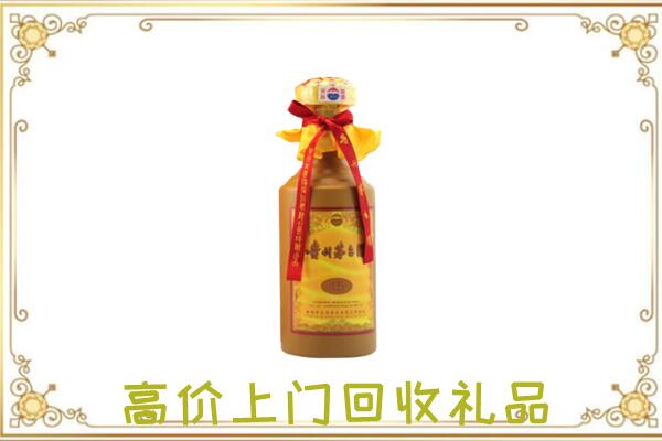 宣城附近回收15年茅台