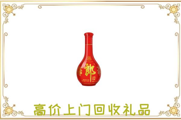 宣城附近回收红花郎