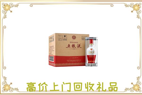 宣城周边回收五粮液