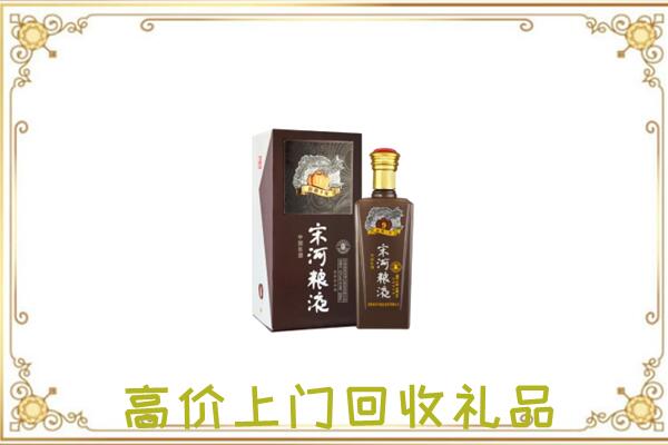宣城周边回收宋河