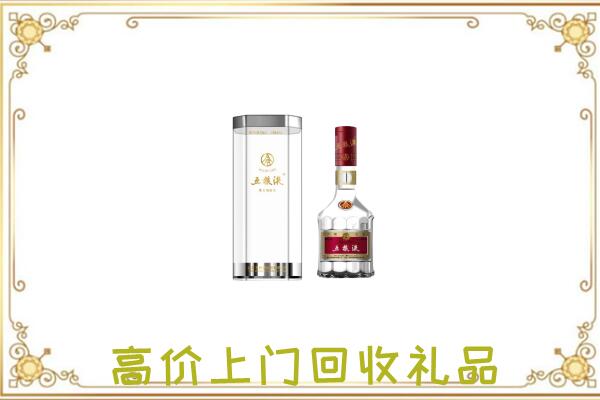 宣城周边回收五粮液酒